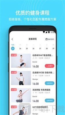 merit超燃脂