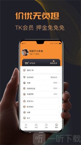 TK超跑