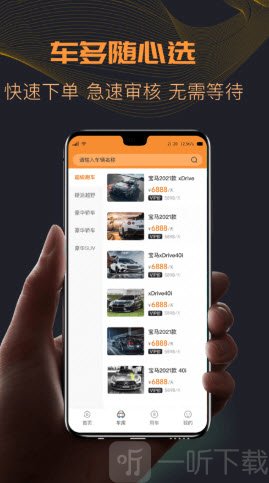 TK超跑