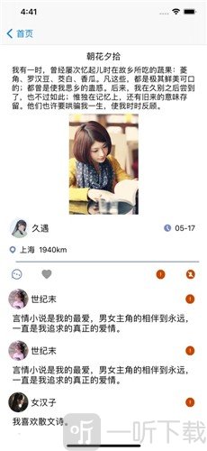 书无‪涯‬