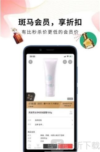 师师惠