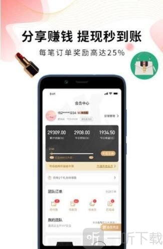师师惠