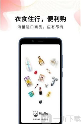 师师惠