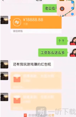 绳索益智