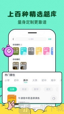 记忆面包