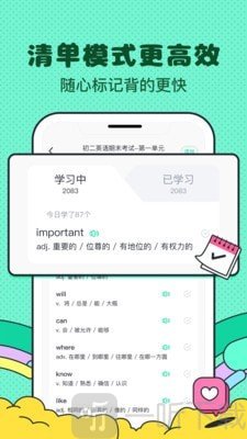 记忆面包