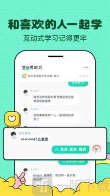 记忆面包