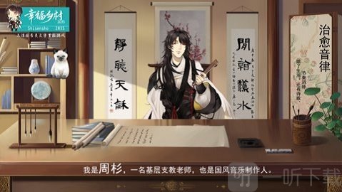 城市之战漫游者