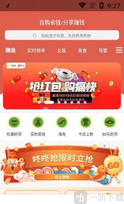 万物联盟