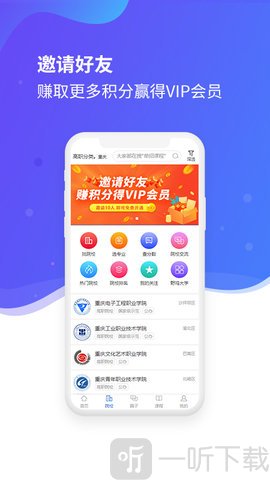 招考宝