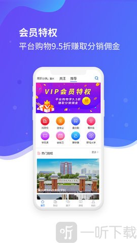 招考宝