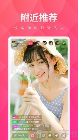 丽彩直播