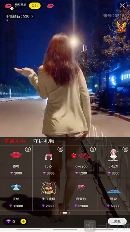 集美直播