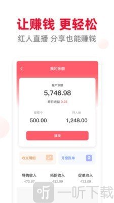 喜播