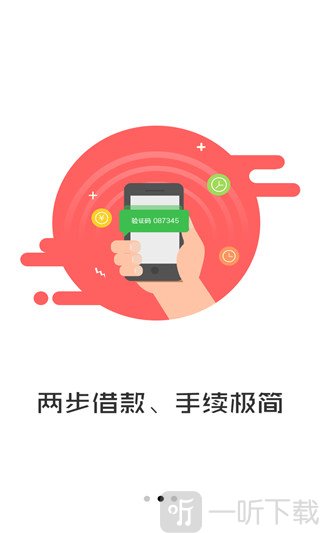 万亿钱袋