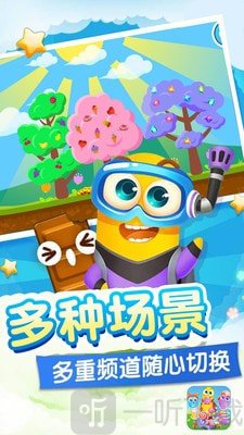 贪吃虫虫爱糖果