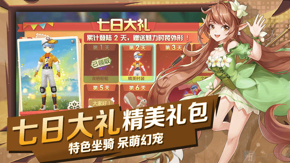猎魔远征之异世界构想