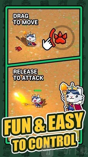猫咪冲刺