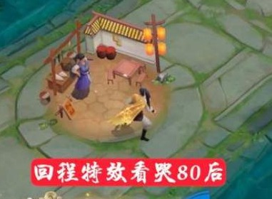 王者荣耀曜新皮肤李逍遥皮肤特效展示  确定为传说皮肤