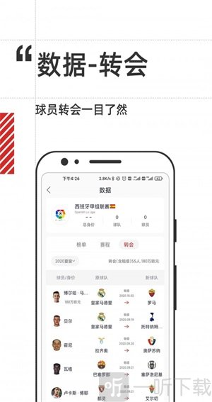 章鱼帝