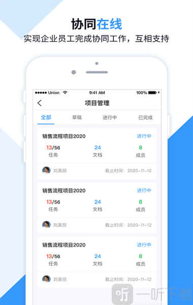 数智云