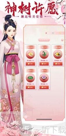 参见皇后娘娘
