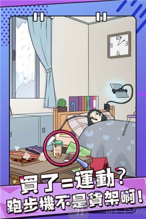 反差萌小姐