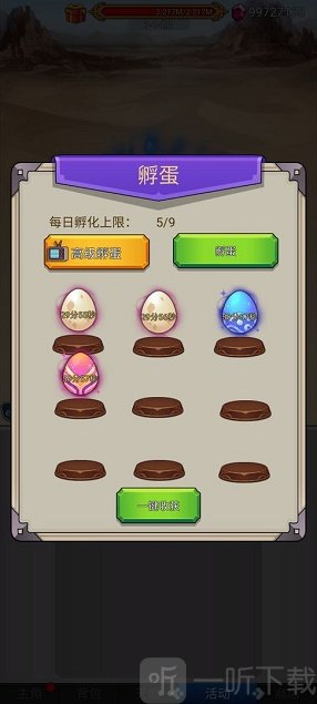 沙包大的拳头