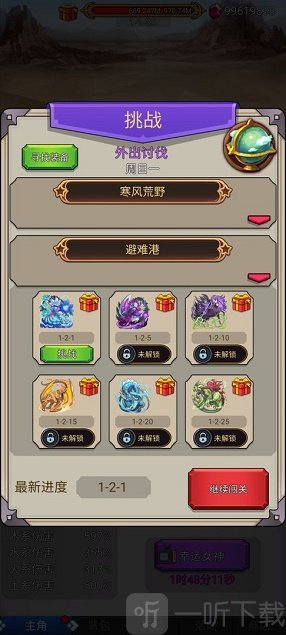 沙包大的拳头