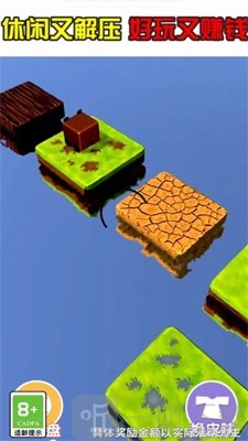 你行你先跳