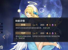 复苏的魔女爱珐怜强度分析  爱珐怜技能解析