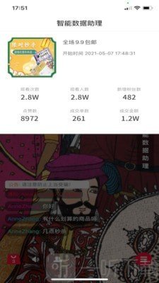 云书直播