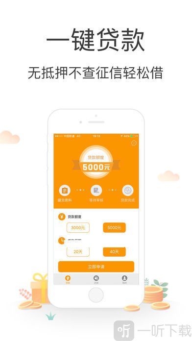 小金猪贷款