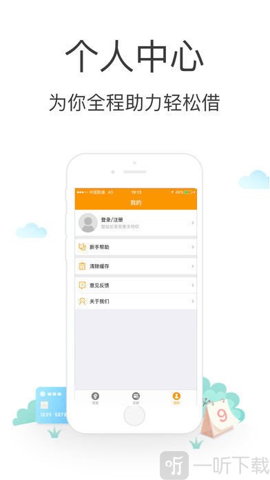 小金猪贷款