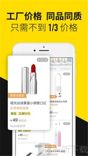 首物