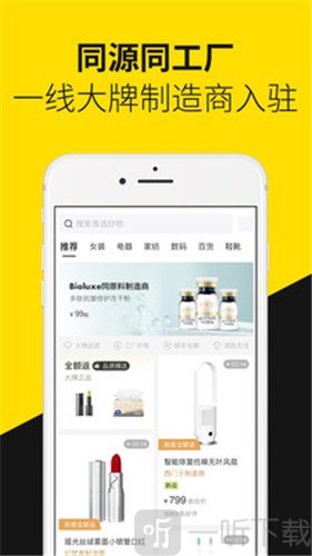 首物