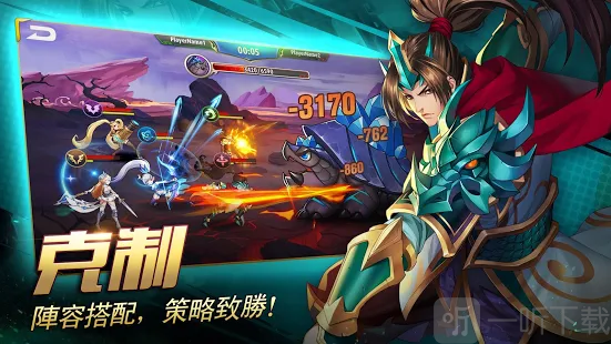 移动传说冒险