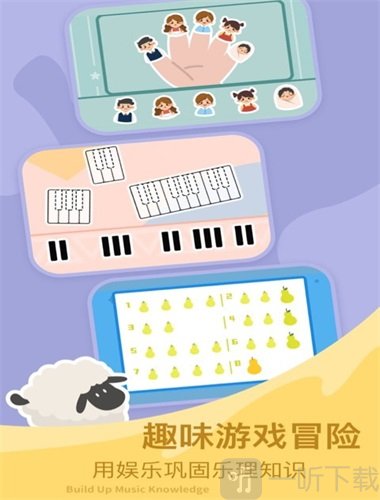 FingerKids