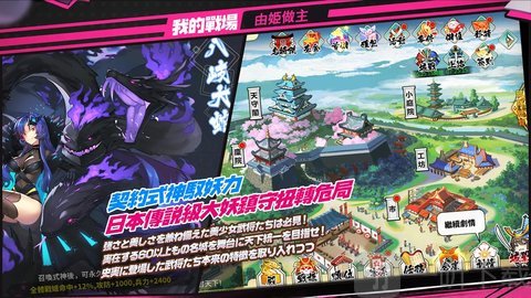 姬武將
