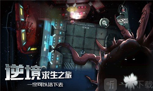 星际扩散