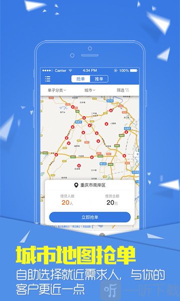 小鲢鱼
