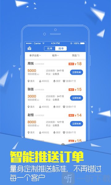 小鲢鱼