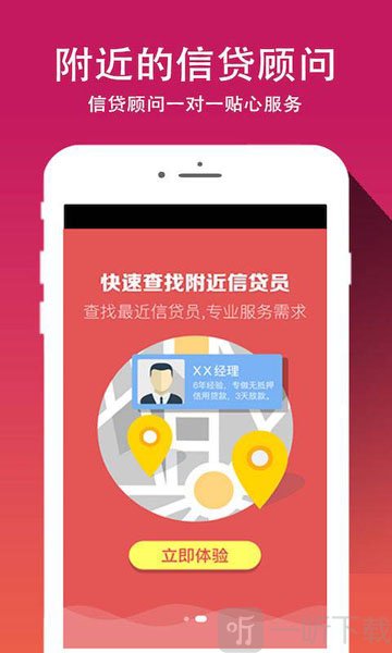钱借你