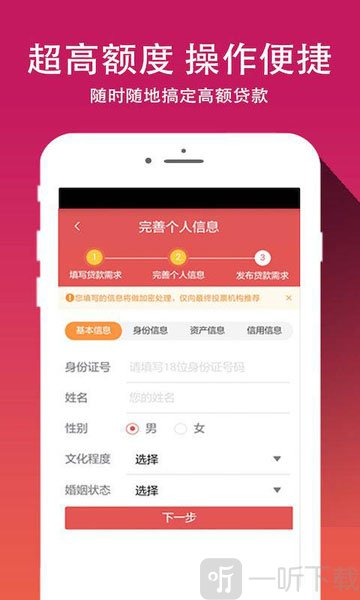 钱借你
