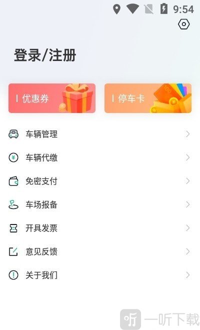 泰和众泊