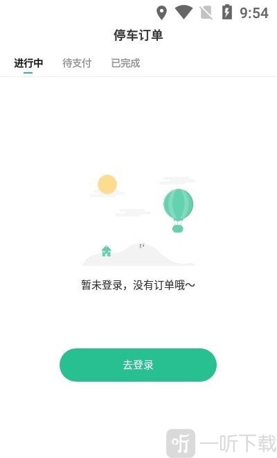 泰和众泊