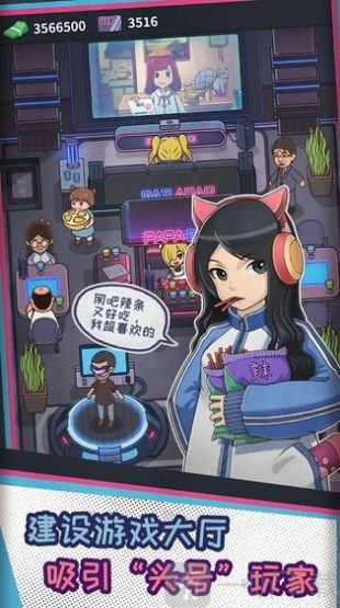 老司機網吧
