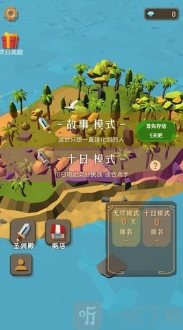 小姐姐海岛求生