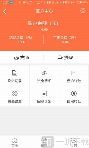 要借钱网