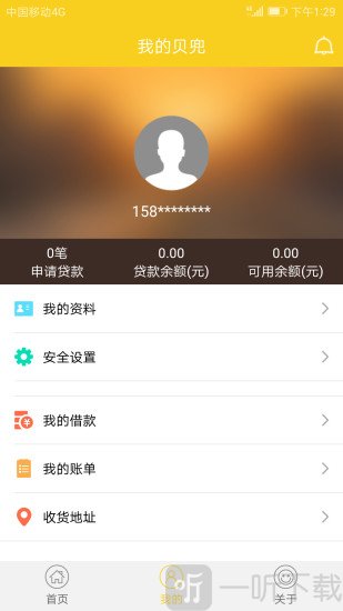 贝兜金服